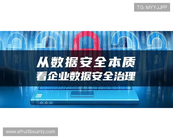 巴黎人视讯真人揭秘：最新技术保障玩家隐私与资金安全的详细介绍